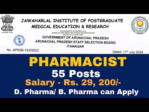 Pharmacist Upcoming 55 Vacancy | Apply Now | Central & State Level Vacancy | #pharmacyindia