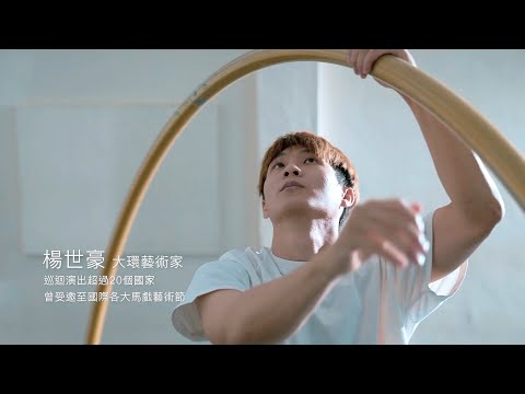 《馬拉美的星期二》職人首聽 Reaction - 01.（......小小牧羊人）（職人 | @楊世豪-s4w）