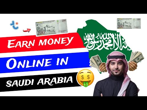 Saudi Arabia main online paisa kaise kamain | how to earn money online in saudi arabia