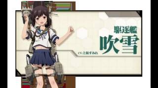 艦これ 吹雪 FULL