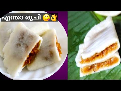 Easy Evening Snacks |👌ഈ രുചികളുടെ രഹസ്യം അറിഞ്ഞാൽ ദിവസവും ഉണ്ടാക്കും|Easy Sweet Recipe