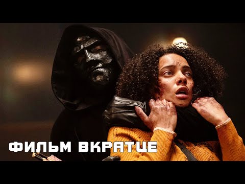 Чёрное Рождество (2019) - Фильм Вкратце