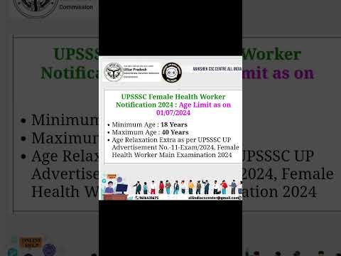 UP Health Worker Bharti | mahila health worker#upsssc #shorts