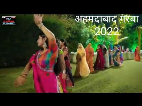 Navratri Garba 2022 | Rajpurohit yuva Royal Ahmedabad {Highlight} Ahmedabad __@rajnaresh467