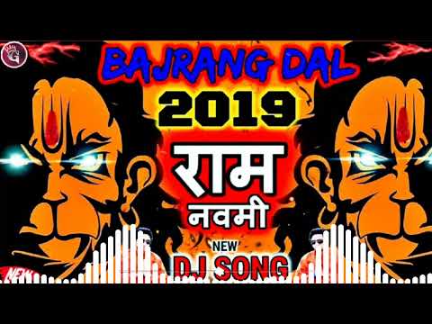 BAJRANG DAL DJ 2024  | Top Bhakti Dj Song | JAI SHRI RAM | Chathrapathi Shivaji Maharaj- जय श्री राम