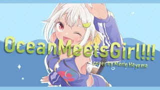 【オリジナルソング】Ocean Meets Girl!!【葉山舞鈴/にじさんじ】