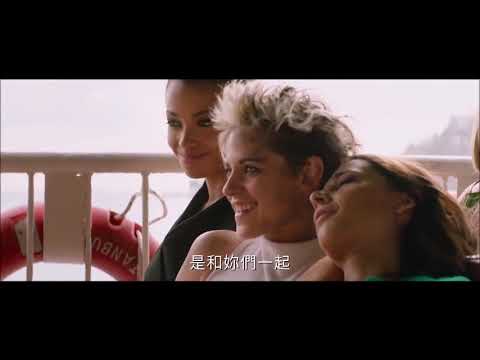 Charlie's Angels《霹靂嬌娃/神探俏嬌娃》2019 中字電影預告