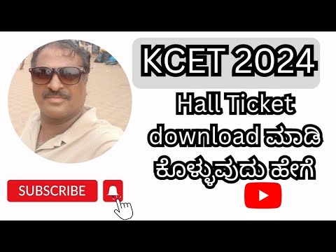 kCET Hall ticket download process