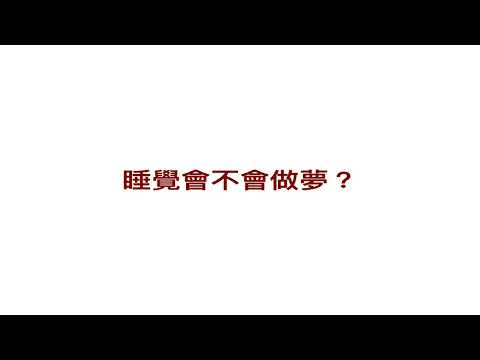 20220527 睡眠呼吸障礙（AI & IOT的應用）