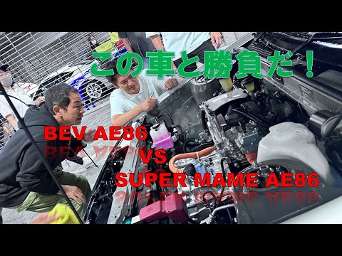 【公式】独占公開！土屋圭市 スーパーマメ号 VS TOYOTA BEV AE86 世紀の対決！0-100m オンボード