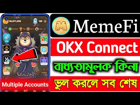 Memefi OKX Wallet Connect | Memefi New Update । Memefi Onchain Claim | Memefi Connect Sui Network