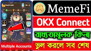 Memefi OKX Wallet Connect | Memefi New Update । Memefi Onchain Claim | Memefi Connect Sui Network