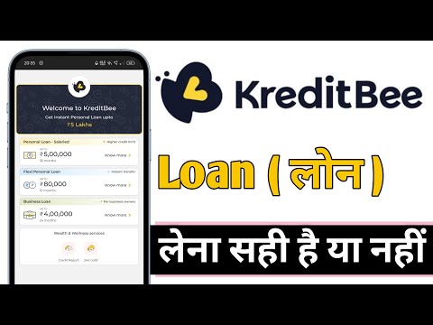 KreditBee Se Loan Lena Sahi Hai Ya Nahi