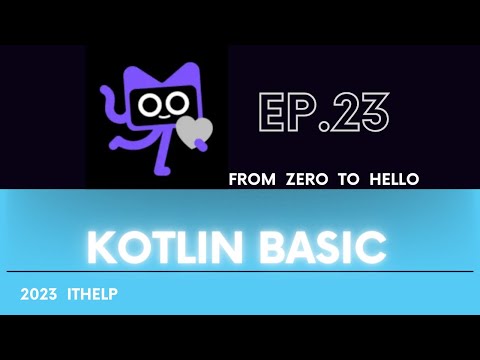 Kotlin Basic - EP.23