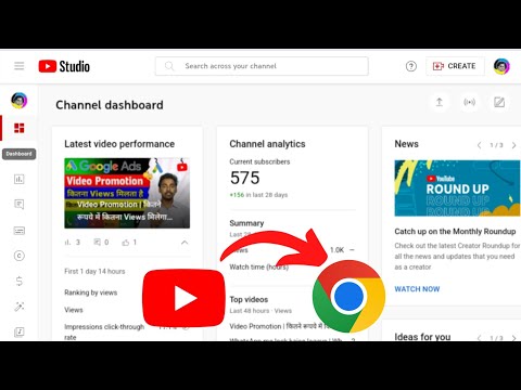 Youtube Channel Chrome Browser Desktop Mode Par Open Kaise Kare