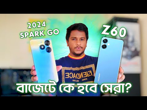 TECNO SPARK GO 2024 vs SYMPHONY Z60 FULL COMPARISON VIDEO 🔥কে সেরা??