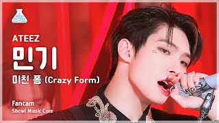 [예능연구소] ATEEZ MINGI – Crazy Form(에이티즈 민기 - 미친 폼) FanCam | Show! MusicCore | MBC231202방송