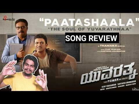 Paatashaala Song Review By Likhith Shetty | Puneeth Rajumar | Hombale Films |