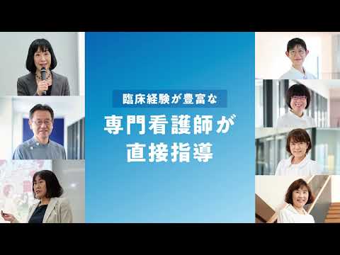 北里大学 健康科学部