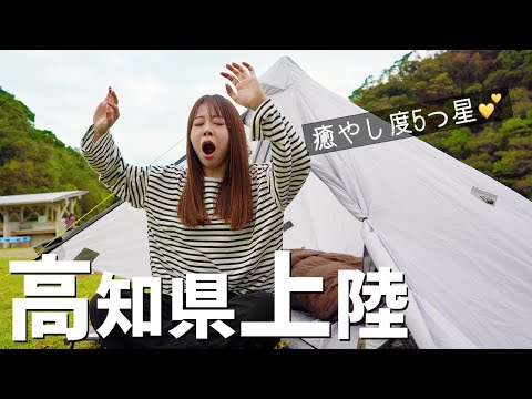 [subtitles]楽しすぎて帰りたくない遠征キャンプ！