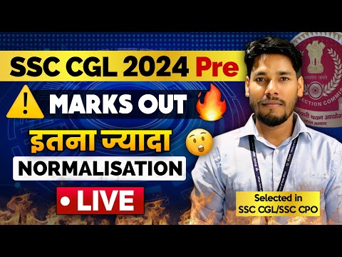 CGL 2024 Pre Marks Out!! 🔥🤫 Normalistion kitna hua hai??