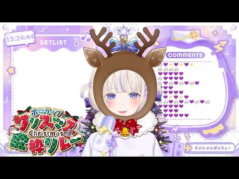 [Todoroki Hajime] [Christmas] - 瞬き (Mabataki) / back number