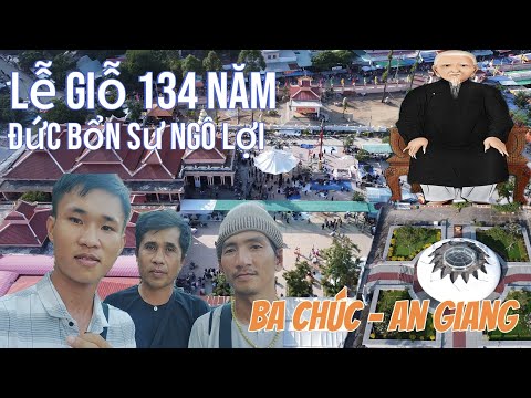 kỷ Niệm 134 năm Ngày Đức Bổn Sư . Ngô Lợi Viên Tịch Ngày 12.10  Năm 2024 Tại Ba Chúc An Giang.