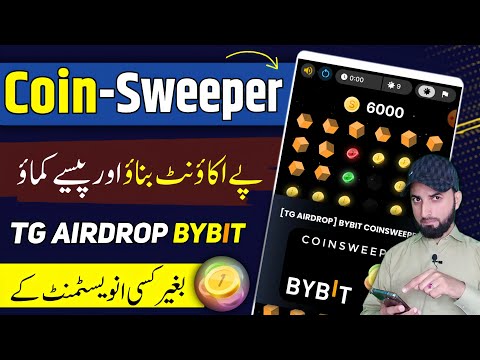 Bybit Coin Sweeper Bot TG Airdrop without investment | Bybit Coin Sweeper Airdrop Earning App |