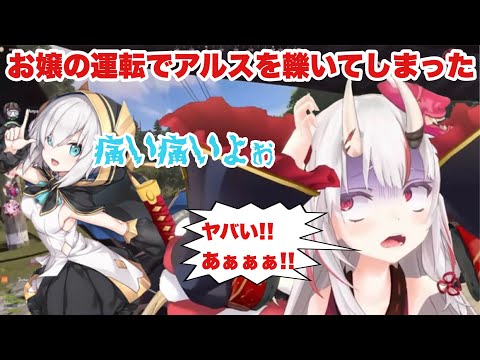 【百鬼あやめ/アルス・アルマル】ナビを見ながらの運転をするとこうなることがありますw #百鬼あやめ #アルス #切り抜き