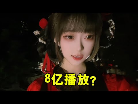 爱国版《阿嬷》刷屏全网，几天就8亿播放，歌词太扎心了