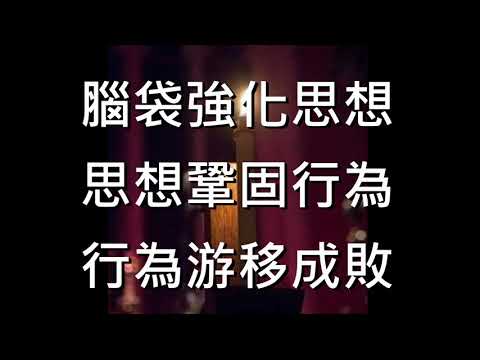 奧麗佛語錄 20210719【奧麗佛身心靈成長開發中心】