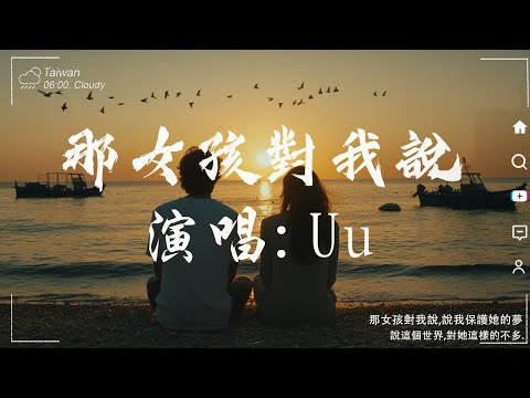 40 首超好聽的流行歌曲🎵 「無廣告」2024流行歌曲 Douyin 抖音歌曲2024 🍀 抖音50首必听新歌 💖【太多的爱, 親愛的不要哭, 冬眠·2023, 在加納共和國離婚】