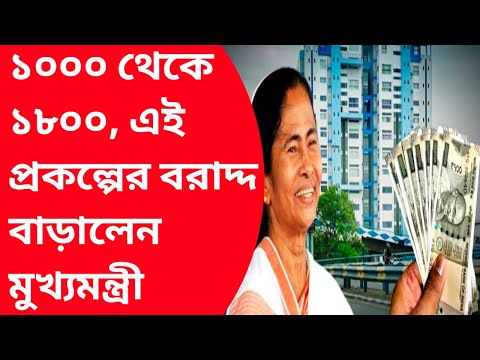 Important government pension schemes|Jai bangla pension scheme form fill up|Joy johar|SC ST OBC|