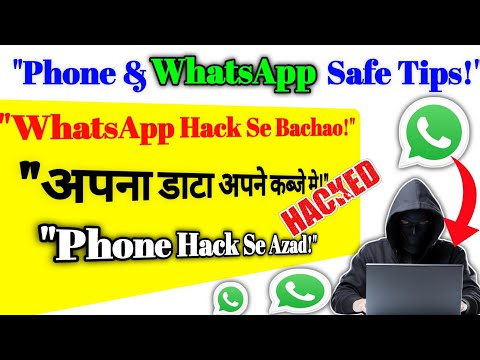 "Phone Hack Se Bachne Ki 3 Tricks: Unknown Callers, IP Protect, 2-Step Verification!"