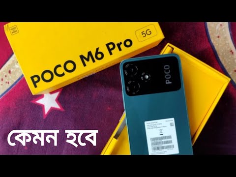 Poco M6 pro 5G full Bengali Review | Best 5G mobile Under 10000