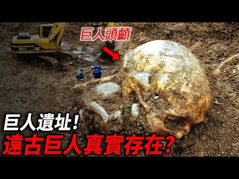 So far  I dare not make it public! 10 of the world's most terrible archaeological secrets! Do ancie