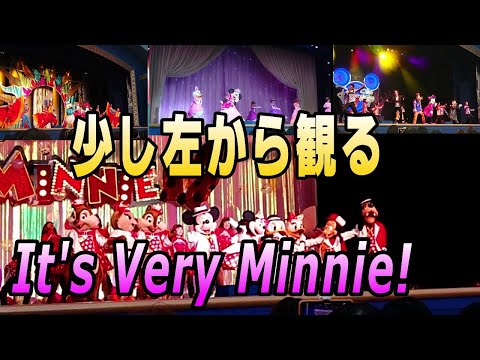 今デモ行けない東京ディズニー　休園直前に撮影　イッツ・ベリー・ミニー！　It's Very Minnie!　垂れ流し映像