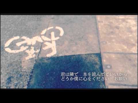 『きかせたいのは』ねこぼーろ（ササノマリイ）feat.初音ミク