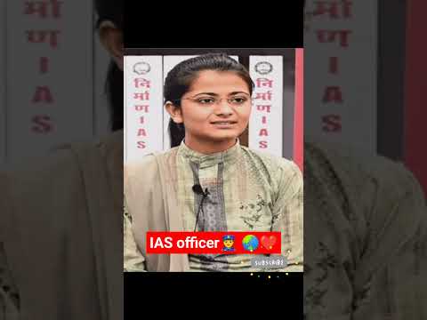 How I Became An IAS Officer (Motivation For UPSC Aspirants)