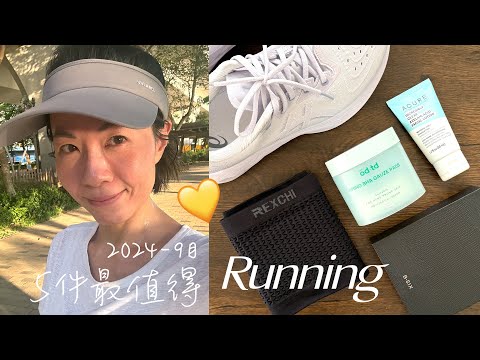 #5件最值得 24年9月號 - 跑步主題！舒適好穿 Casual Run 跑鞋 Asics novablast 4 淡斑你要知 杜鵑花酸 iHerb Yesstyle 推介 @GobbyHong