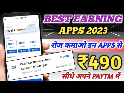 EARN DAILY ₹490 FREE | BEST EARNING APPS TODAY 2023 | EARN DAILY FREE PAYTM CASH WITHOUT INVESTMENT