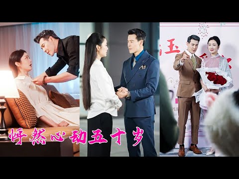 For 50,000 yuan, she knocked on his door, thinking it was a one-night stand, but he became addicted