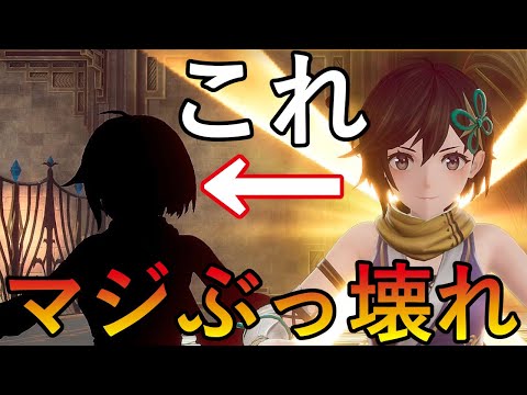 【崩壊冥術】ロマサガ2リメイク　リベンジオブザセブン　オーバードライブを一人で二発！ぶっ壊れ冥術の強さと入手の仕方を紹介　難易度ロマンシングの裏ボスも吹き飛ばす