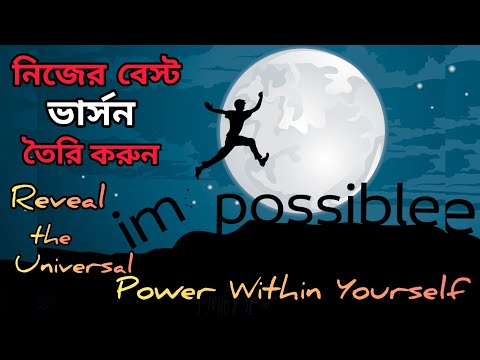 সাফল্য নিশ্চিত ভাবে আপনার জীবনে আসছেই।Success is on The Way।Universe Message। Law of Attraction