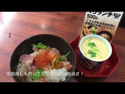 くら寿司「旬の海鮮丼」ウマ過ぎてヤバい！