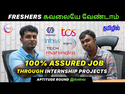 IT Jobs 2024 Freshers 🚀  Best IT Training with Scholarships and Job Placement | TCS, CTS,Infosys,HCL