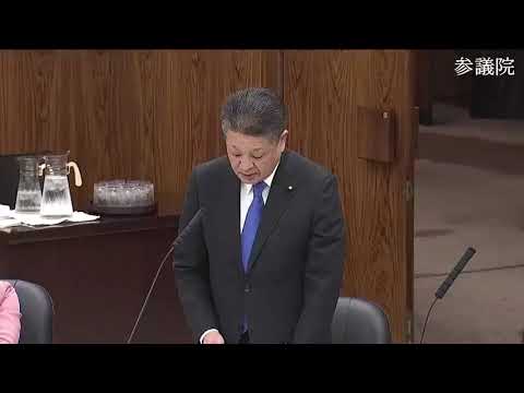 小沢雅仁　参議院・消費者問題に関する特別委員会　2023年11月17日