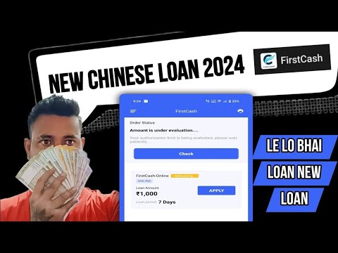 7 days loan app || first cash loan app || #amitfinance2