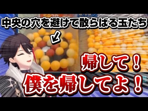 ゲーセンで沼り壊れていく三枝明那【にじさんじ/切り抜き】