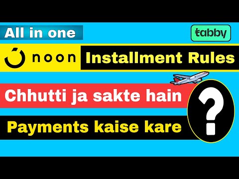 Noon se installment pe saman lekar Chhutti ja sakte hain ya nahi | Tabby installment rules | noon